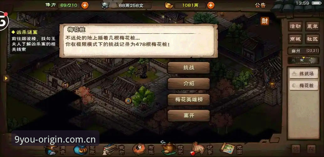 九游官网2025焕新基准版操作教程：从升级到顺畅体验的完整指南