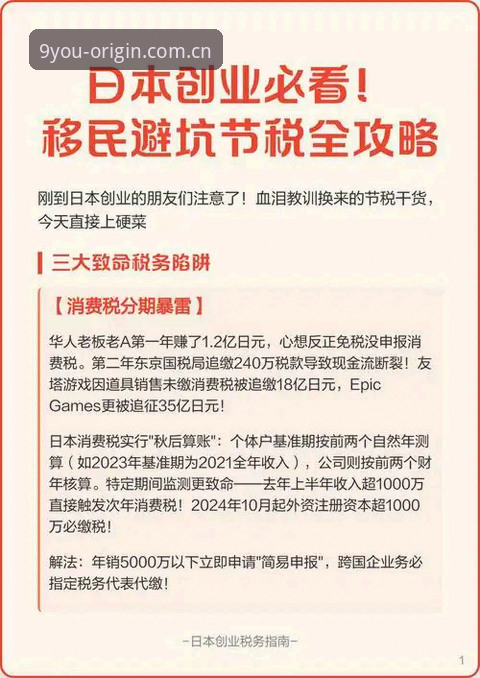 九游官网2025焕新基准版怎么下载 九游官网2025焕新基准版上线最新动态:下载入口与避坑指南